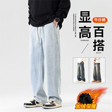美式高街加绒牛仔裤休闲牛仔裤宽松直筒男休闲裤A068-JXK20-TP55，男装牛仔裤，电商A068