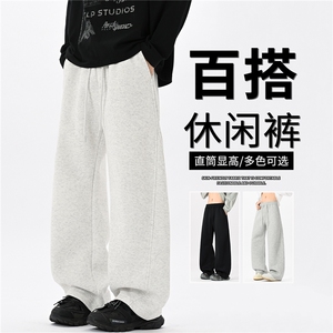 360克加厚美式弯刀休闲裤子男秋冬垂感直筒卫裤阔腿休闲长裤图片