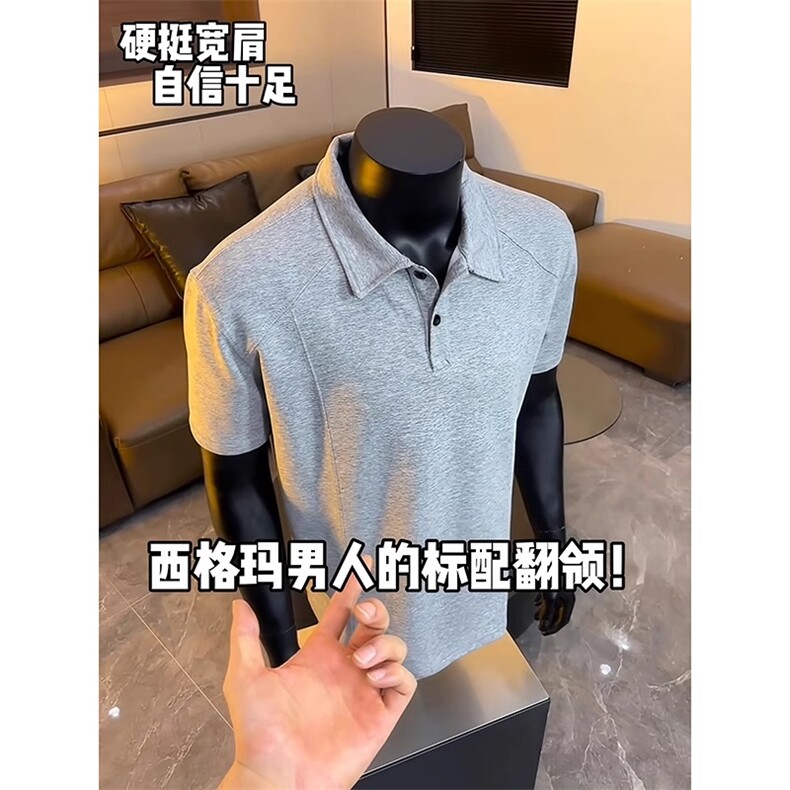 解构拼接翻领polo衫短袖肩t恤宽肩显壮半截袖TX171特P43,男装Polo衫,星座908-1