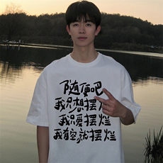 230g重磅纯棉短袖t恤男大码半袖半截袖DX17371-P20，男装T恤，电商A040