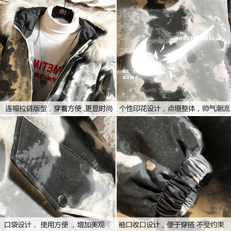 MC49111-P135大毛领迷彩棉衣男大码加厚棉服男棉袄子砖墙挂拍,男装棉衣,电商A040A
