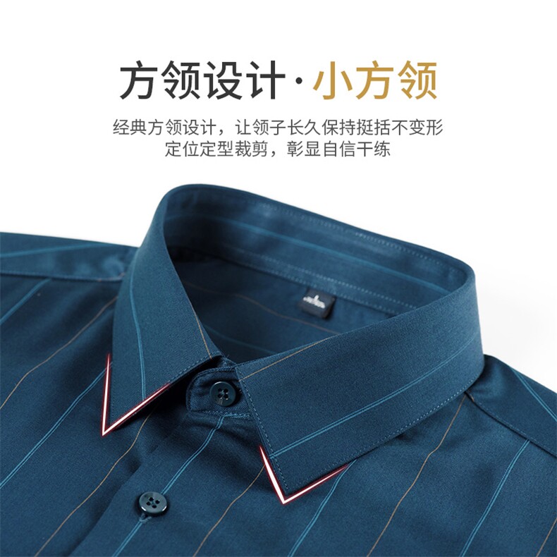 男士2023年秋季新款长袖衬衫打底衫商务休闲男装,男装衬衫,电商B360