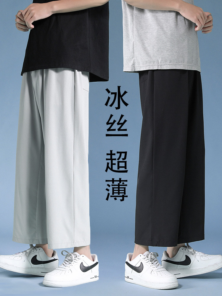 百搭2023春夏新款男士宽松九分裤潮流冰丝薄款休闲裤 2025-特批20图片