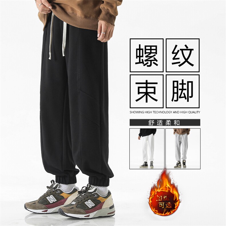 美式休闲裤男秋冬华棉百搭加绒加厚百搭束脚裤-JRX1650特批47图片
