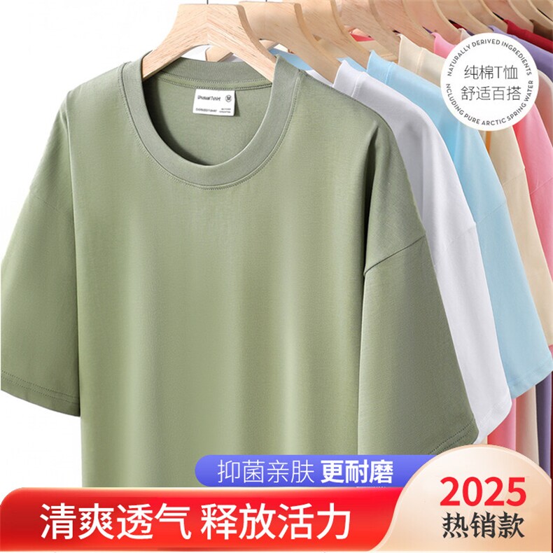 280克双纱抖音得物一件量大可谈,男装T恤,电商A109