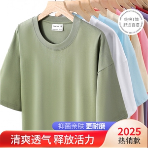 280克双纱 抖音得物一件 量大可谈图片