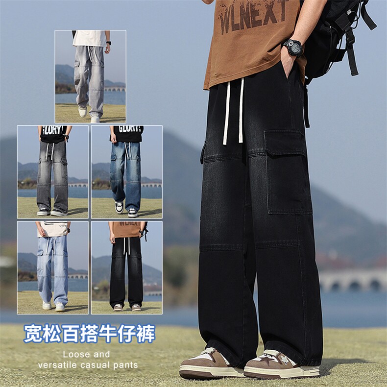 【现货】25秋季新款美式复古工装拼接口袋牛仔宽松直筒裤815-P50,男装工装外套,星座1006