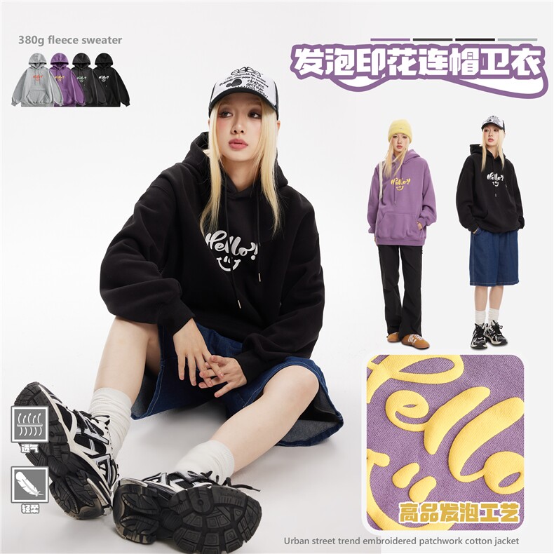 2025冬印花380g连帽卫衣--5181模特图,男装卫衣,电商S012（CATTEE）