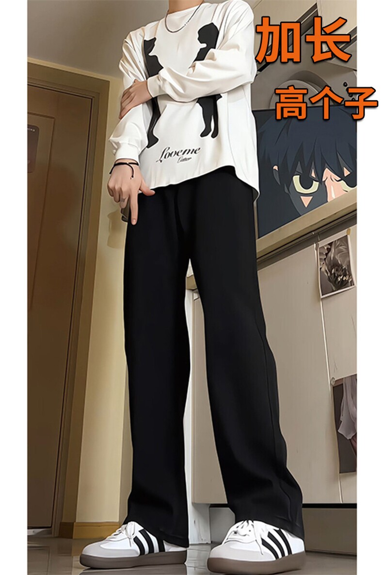 春季加长版裤子男高个子水洗微喇牛仔裤185cm110直筒长裤KZ008P60,男装牛仔裤,电商B312
