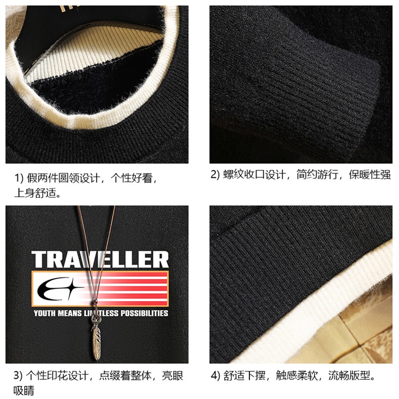 控78假两件毛衣男大码加绒针织衫男毛线衣M80362-P55加绒P70,男装针织衫/毛衣,电商A040A
