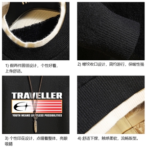 控78 假两件毛衣男大码加绒针织衫男毛线衣M80362-P55 加绒P70图片