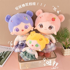 良荣商贸 棉花娃娃