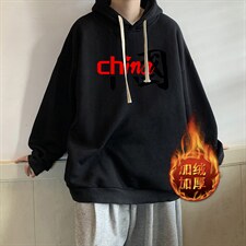 活性黑加绒款