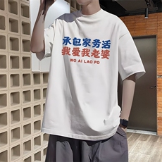 ins超火潮牌短袖T恤2025夏季新款宽松百搭学生港风印花上衣男，男装T恤，星座1210-1