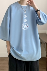 春夏季七分袖t恤男大码五分袖男短袖中袖Q11070-P30，男装T恤，电商A040