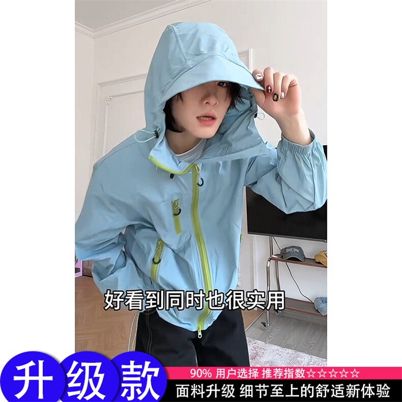 网图现货夏季美式宽松连帽防晒衣男女FS447/特P48，男装防晒衣，星座205-3
