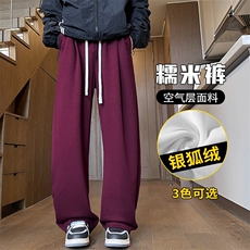 空气层加绒加厚保暖宽松中性弯刀糯米裤男K1687J加绒-特P55控98，男装棉衣，电商A001