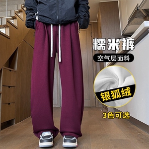 空气层加绒加厚保暖宽松中性弯刀糯米裤男K1687J加绒-特P55控98图片