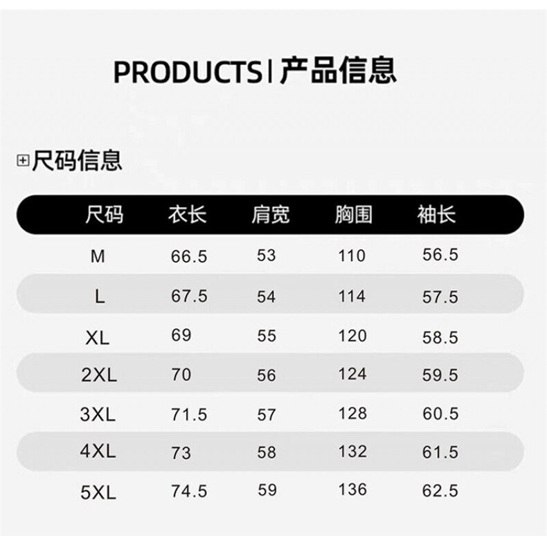 网图慎用~男尚同款春季夹克外套K680/P98,男装夹克,电商B331