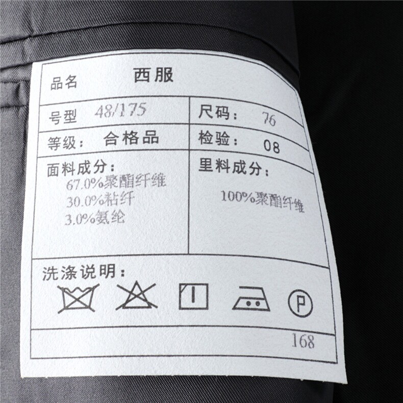 GDN5168四季款新款男士礼服西装修身商务休闲男装西服三件套装,男装西服套装,电商B360