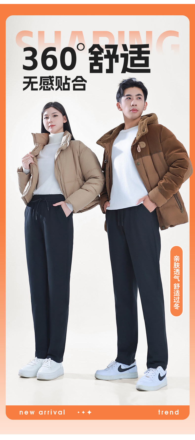 2025年秋季黑金护腰男女情侣款直筒鹅绒裤时尚百搭,女装休闲裤,东正羊绒