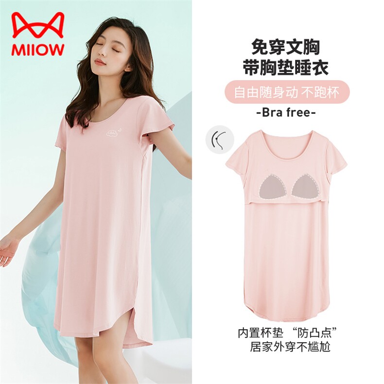 2025年秋季休闲中长裙圆领短袖猫人正品女士睡裙，睡衣套装，泰合衣坊