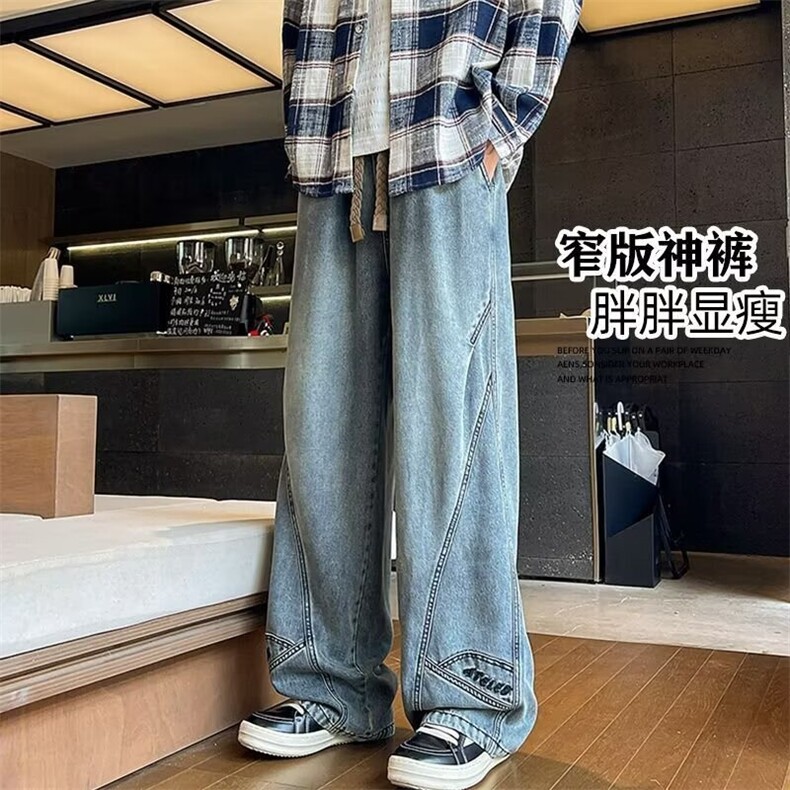 牛仔裤男宽松男士春秋2026新款休闲长裤高街男生直筒美式工装裤子图片
