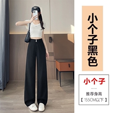 黑色-小个子