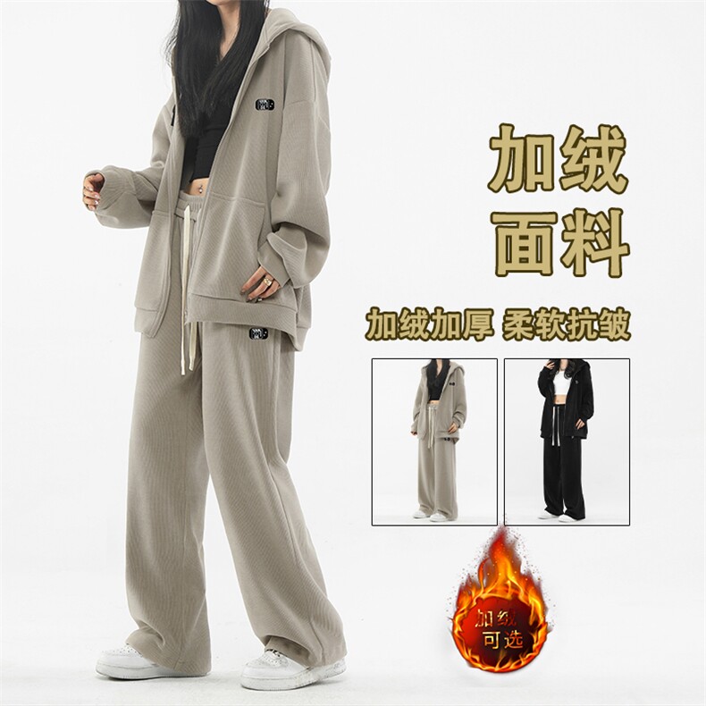 重磅开衫连帽卫衣外套直筒阔腿裤套装TZ890-特批123加绒特批143图片