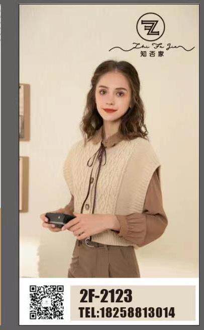 知否家 ZFJZFJ127988