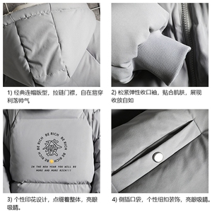 MY16163-P100 加厚加绒连帽衣男大码服男面包服男 网格挂拍图片