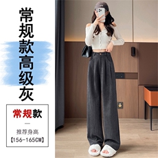 高级灰常规