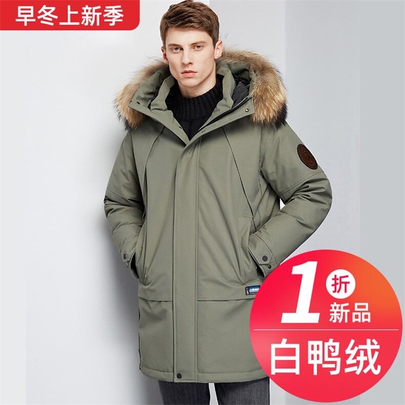 连帽中长款时尚修身大码宽松韩版大码羽绒服情侣男,男装羽绒服,星座301D-5(原星座1415）