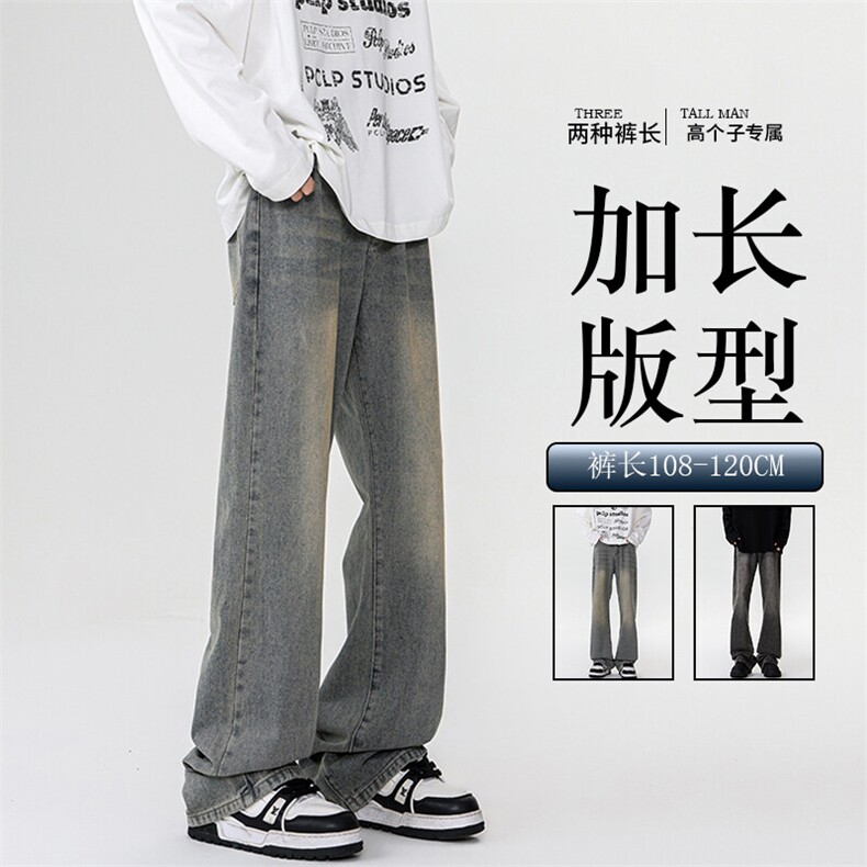 春季加长版裤子男高个子美式高街188cm110牛仔裤直筒长裤KZ010P58图片