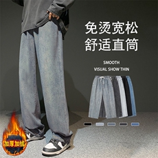 复古蓝加绒特批45