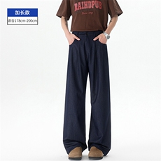 深蓝色加长款