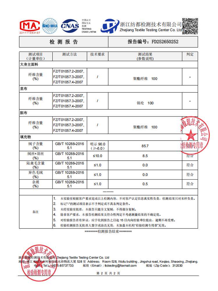 水衣源2787款连帽撞色拼接加厚一手长休闲宽松设计感羽绒服女,女装羽绒服,水衣源