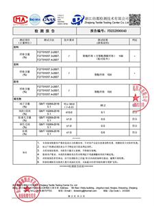 水衣源2797A款新中式提花料立体花小立领羽绒服女气质保暖外套图片