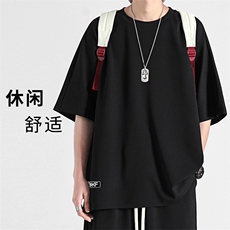 纯色短袖T恤夏季薄款凉感半袖夏季衣服男士体恤TT319-特批36，男装T恤，星座718