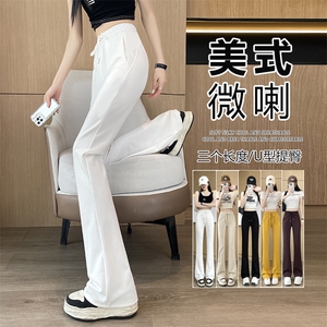 微喇运动裤春夏季新款小个子显瘦垂坠感提臀休闲美式喇叭裤图片