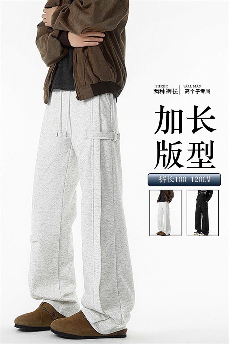 190加长版高个子卫裤男春秋宽松直筒阔腿运动裤休闲百搭KZ085P50,男装休闲裤,电商B312