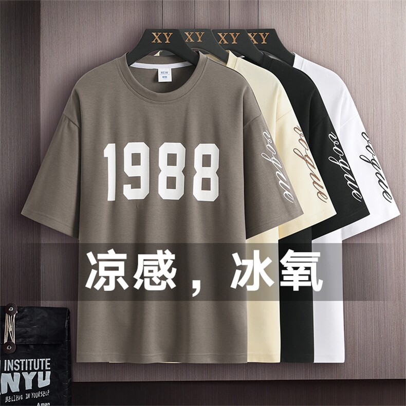 冰氧仿棉短袖木板挂拍体恤休闲百搭字母印花男上衣TC3147-P22控48图片