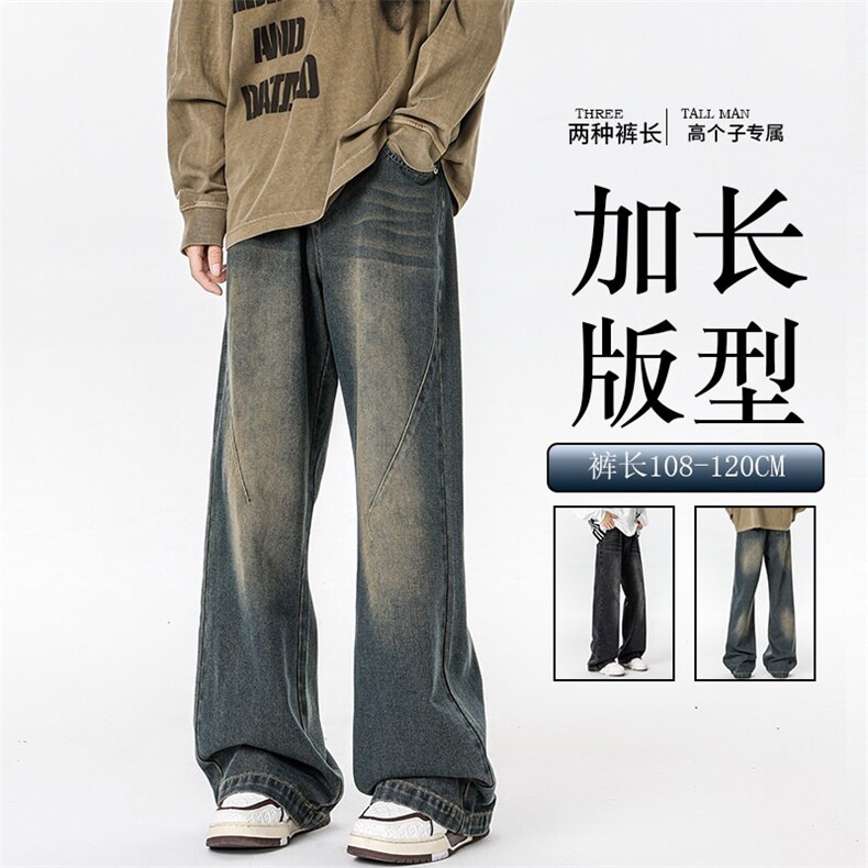 现货!港风新款2025潮流百搭直筒宽松大码牛仔裤松紧腰NZ6227-P40,男装牛仔裤,星座1103-2