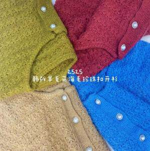 韩版羊毛马海毛珍珠小开衫，其它，曼述