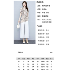 薄款阔腿裤套装女2024夏季新款时尚高级感气质妈妈洋气休闲两件套，女装套装/套裙，艾仟回(原伊仟回)
