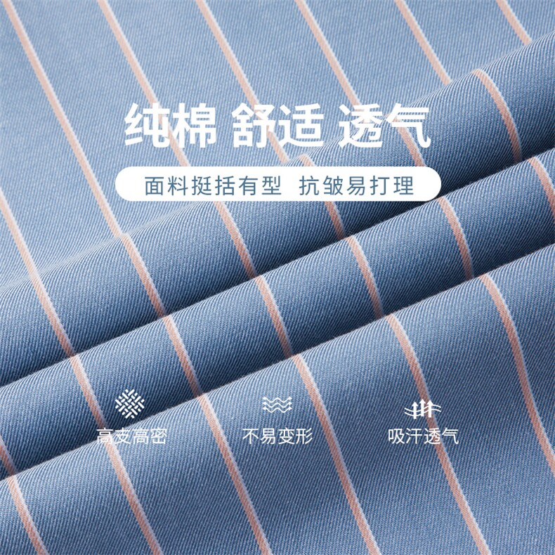 男士2023年秋季新款长袖衬衫打底衫商务休闲男装,男装衬衫,电商B360