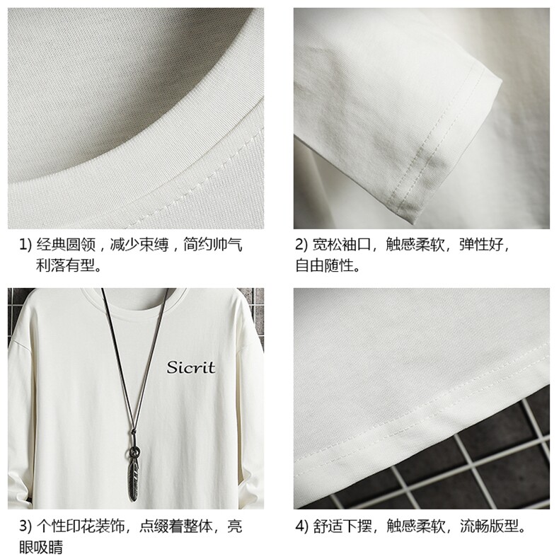 TX3098-P25加绒款-P35纯长袖t恤男大码圆领打底衫体恤网格,男装T恤,电商A040A