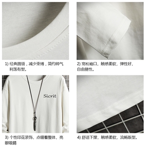 TX3098-P25 加绒款-P35 纯长袖t恤男大码圆领打底衫体恤 网格图片