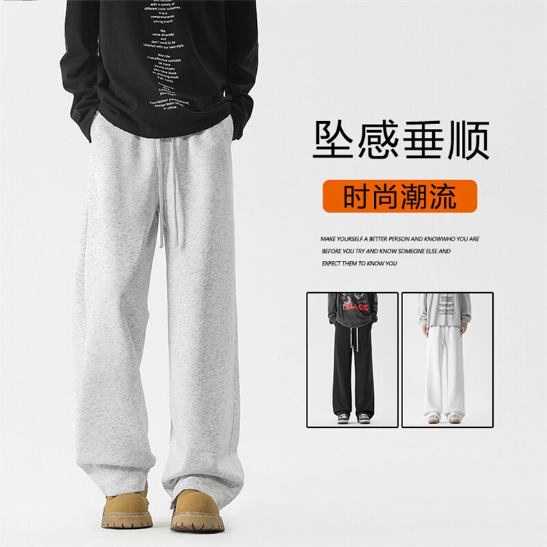 裤子男款直筒裤宽松休闲运动裤阔腿卫裤JHTP01：17：39,男装休闲裤,星座718-1
