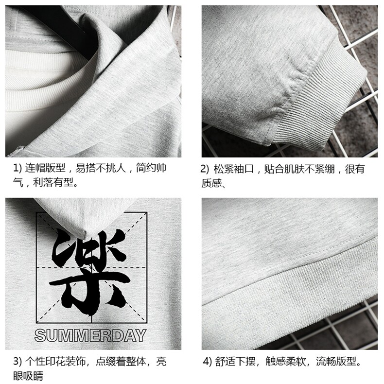 KS21197-P38加绒款-P43连帽开衫卫衣男运动外套大码班服网格,男装卫衣,电商A040A
